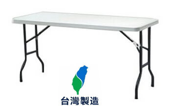 摺疊式會議桌